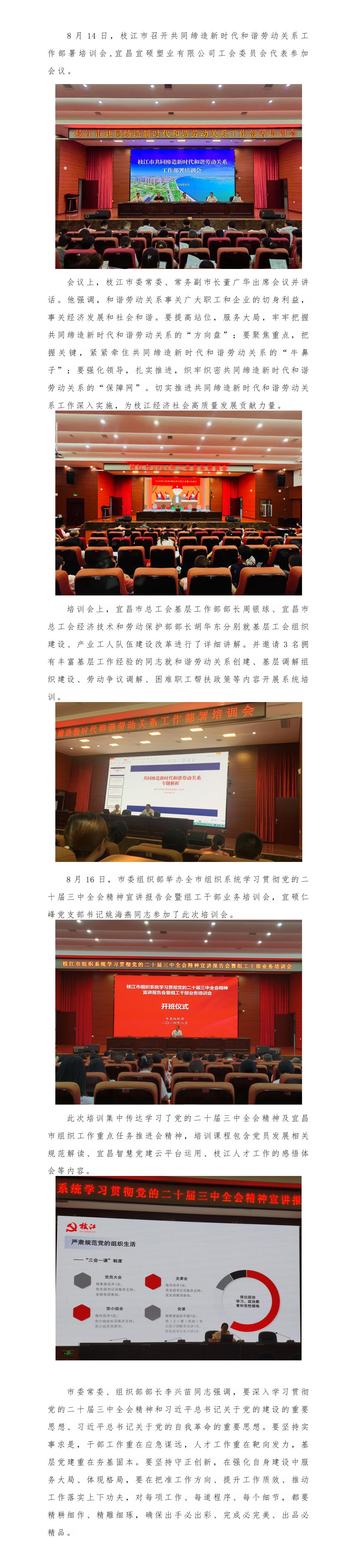 FH至尊·(中国区)官方网站