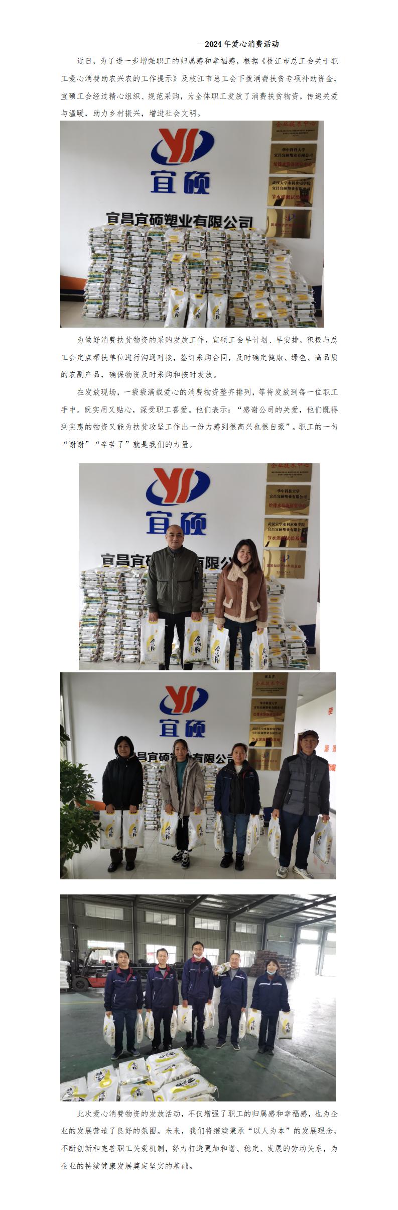 FH至尊·(中国区)官方网站