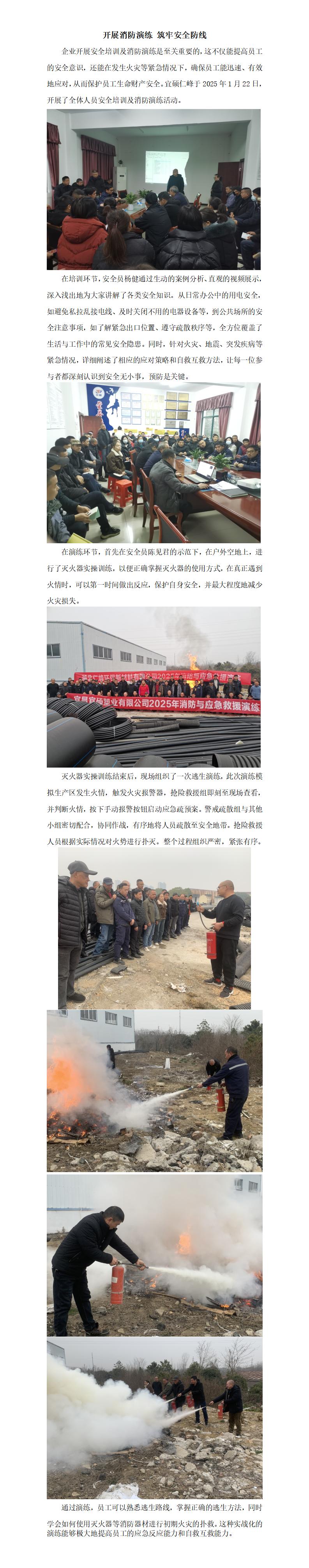 FH至尊·(中国区)官方网站